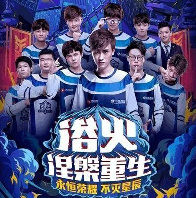 LPL：V5.Rookie获得常规赛最有价值选手（MVP）！