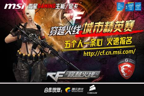 全球PUBG九月网页活动 最终章·《绝地寻梦记：勇往直前》正式启航