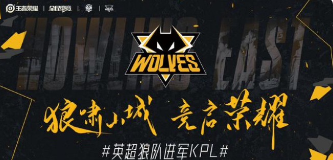 Team WE 和 Bilibili Gaming 在 LPL Split 2 2025 中击败对手