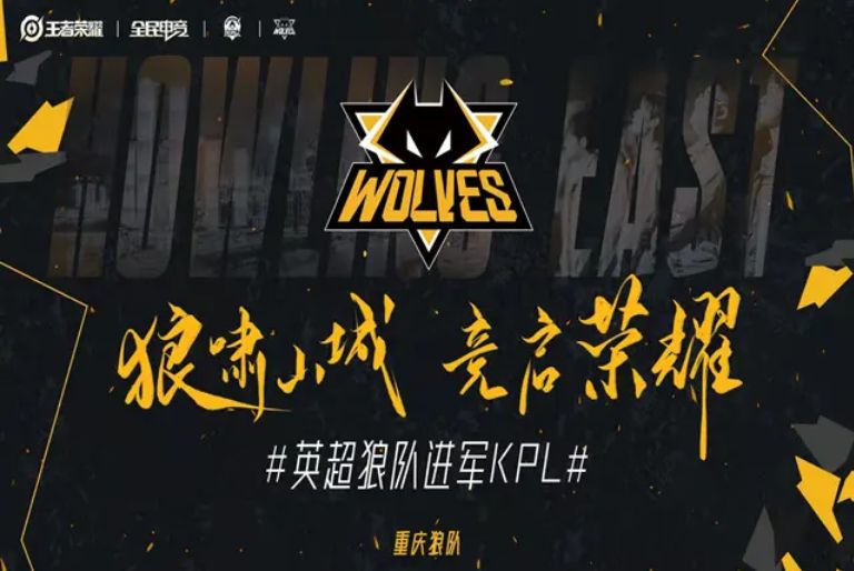 KPL春季赛焦点战前瞻：17：00 佛山GK vs 广州TTG（S组）