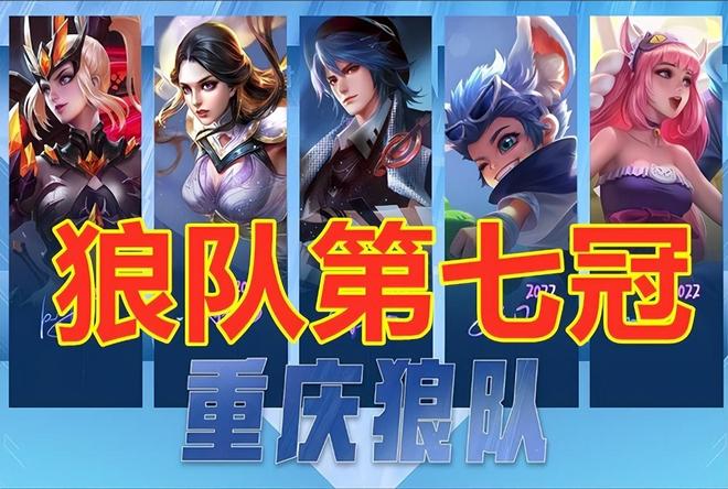 TOBIZ 加入 Heroic 担任新教练